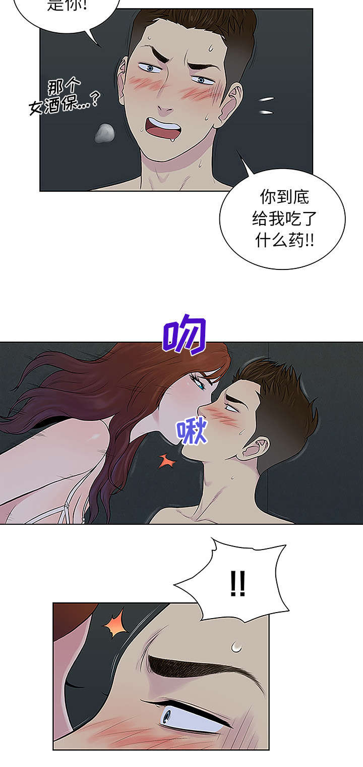 第56章：好好玩16