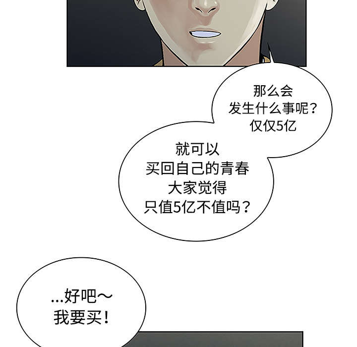 第57章：处理19