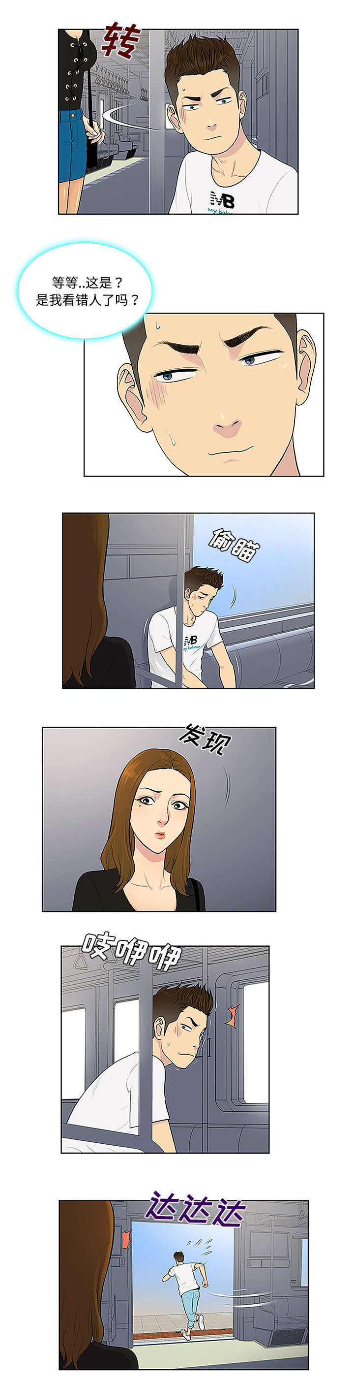 第41章：再见0