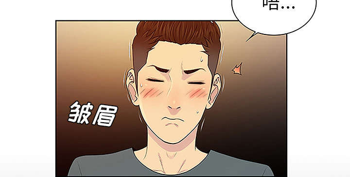 第61章：吐血17