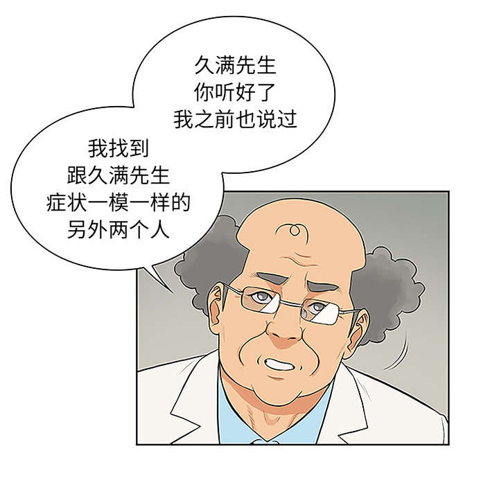 第58章：贱人13