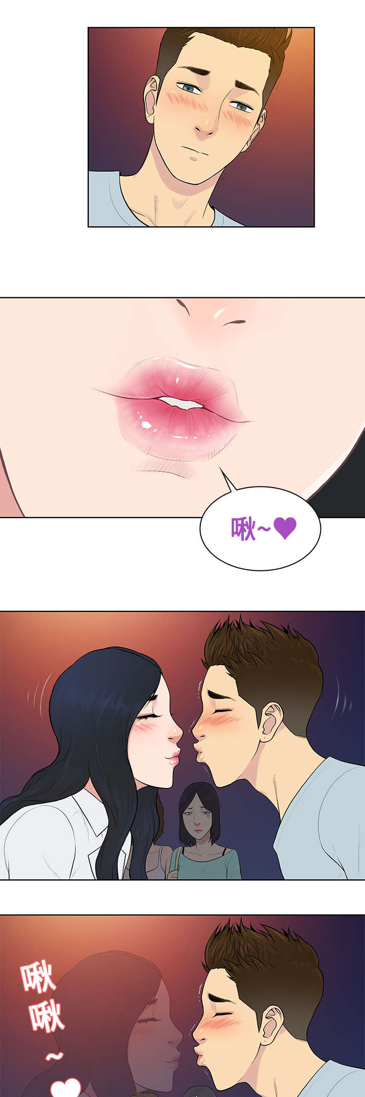 第16章：变化8