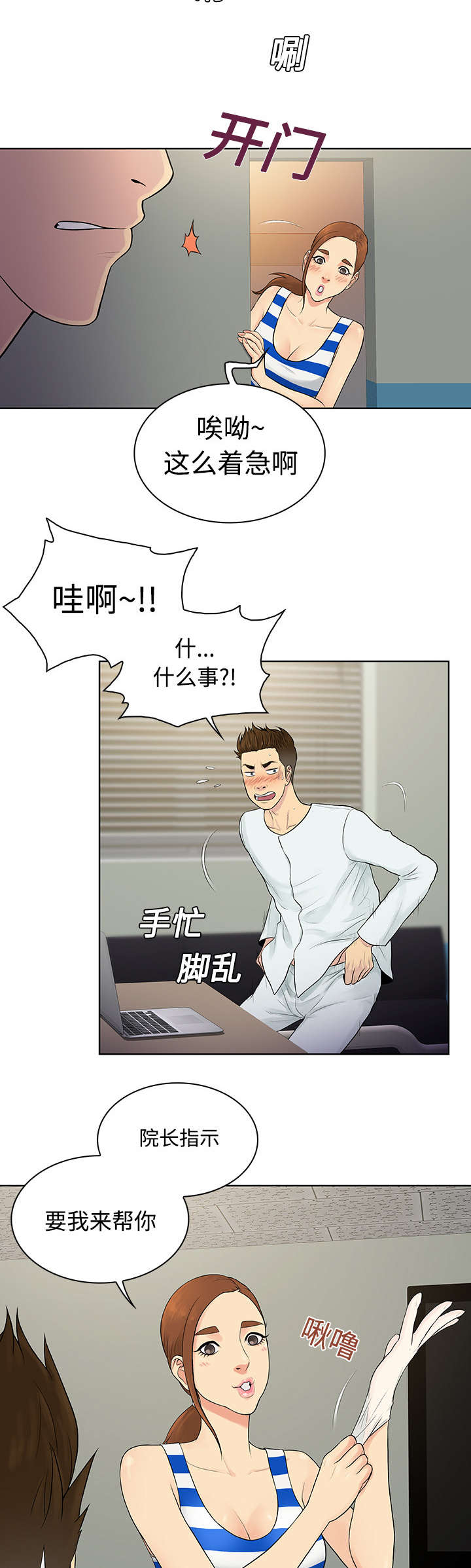 第13章：检查13