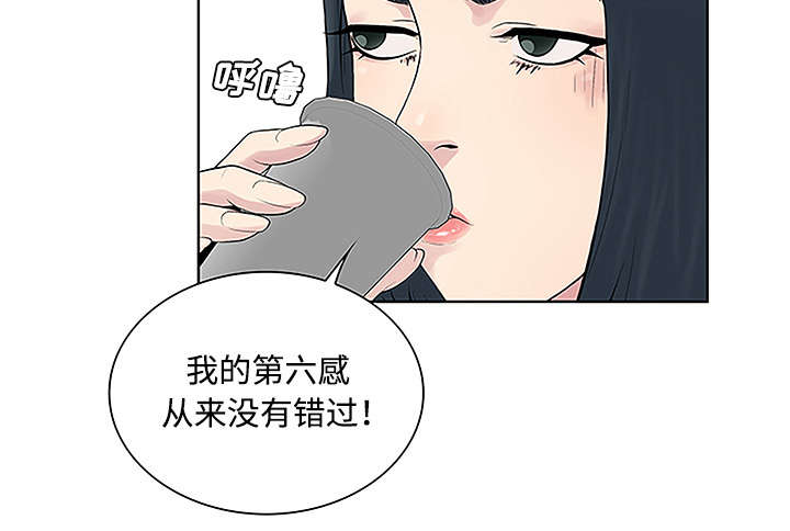 第61章：吐血46