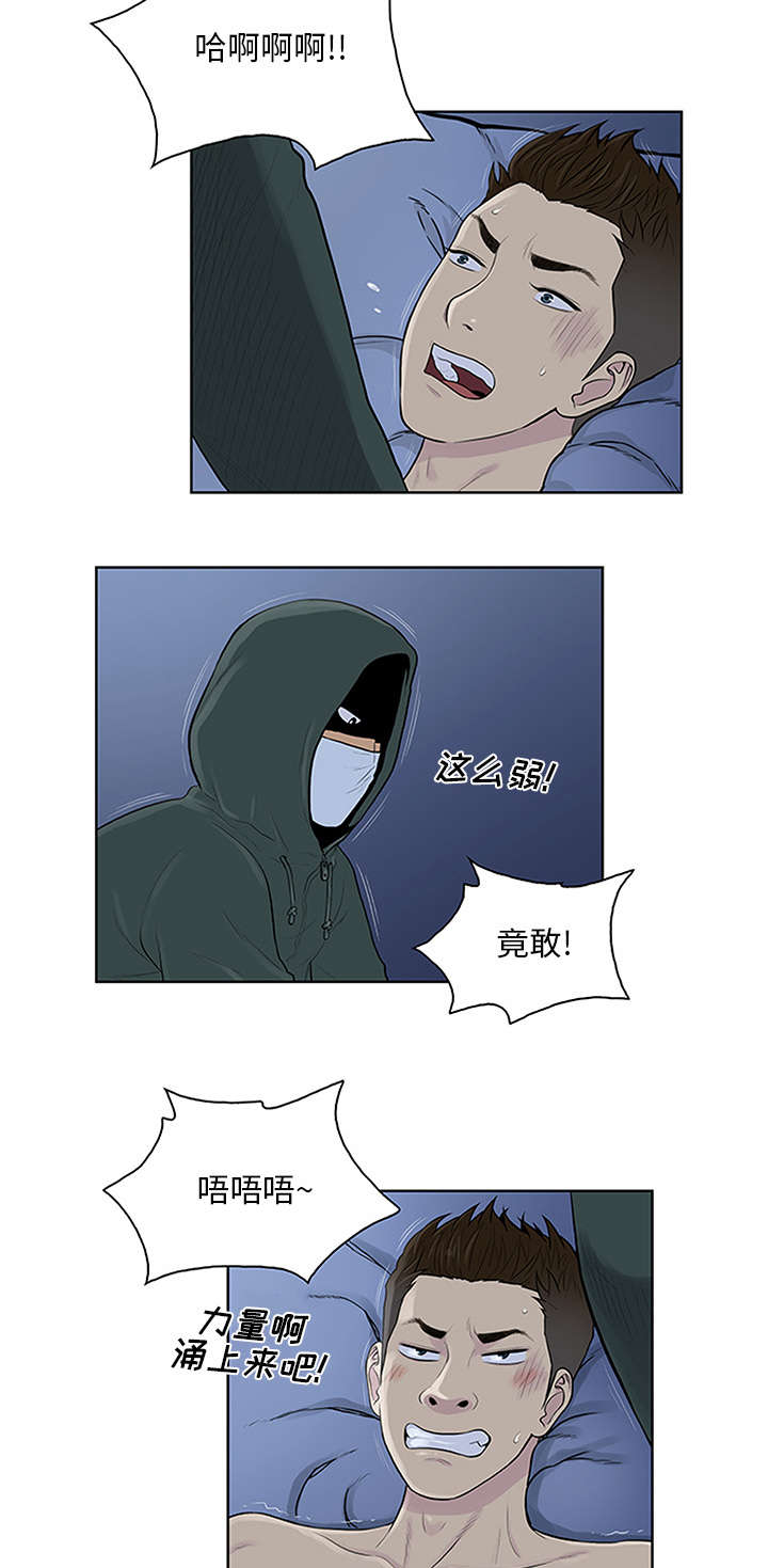第33章：真相3