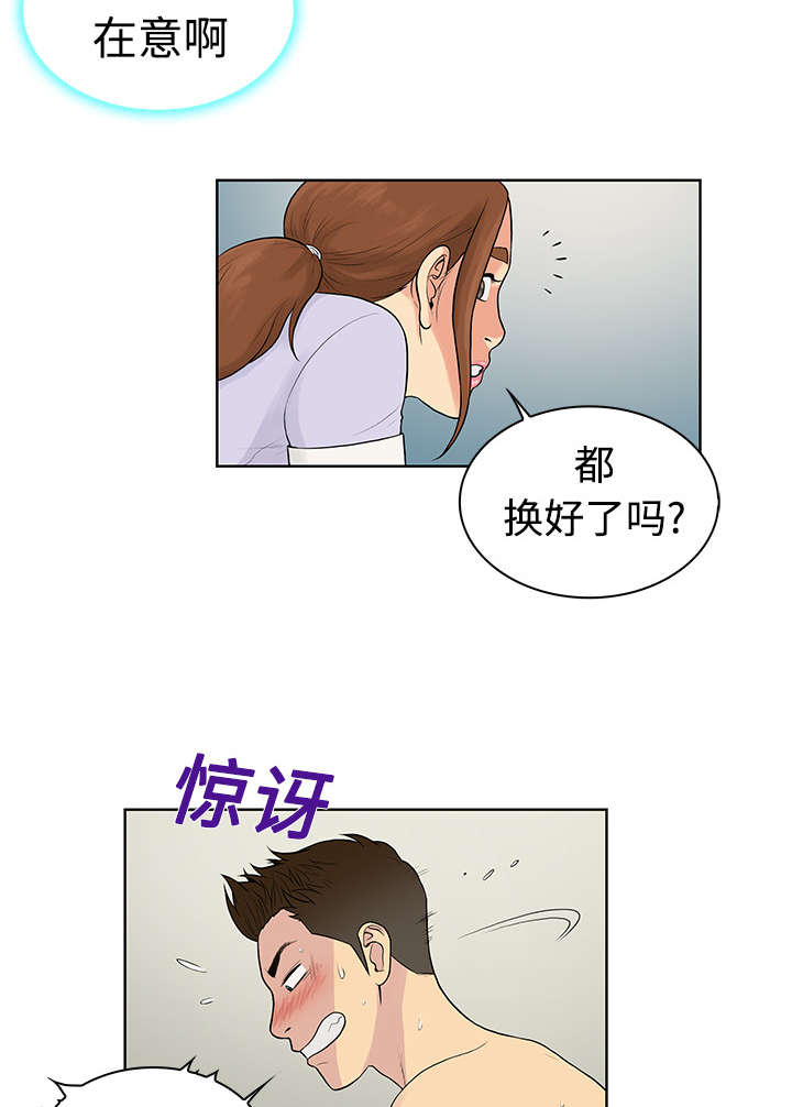 第13章：检查5