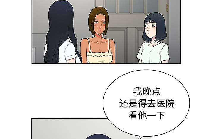 第62章：医院62