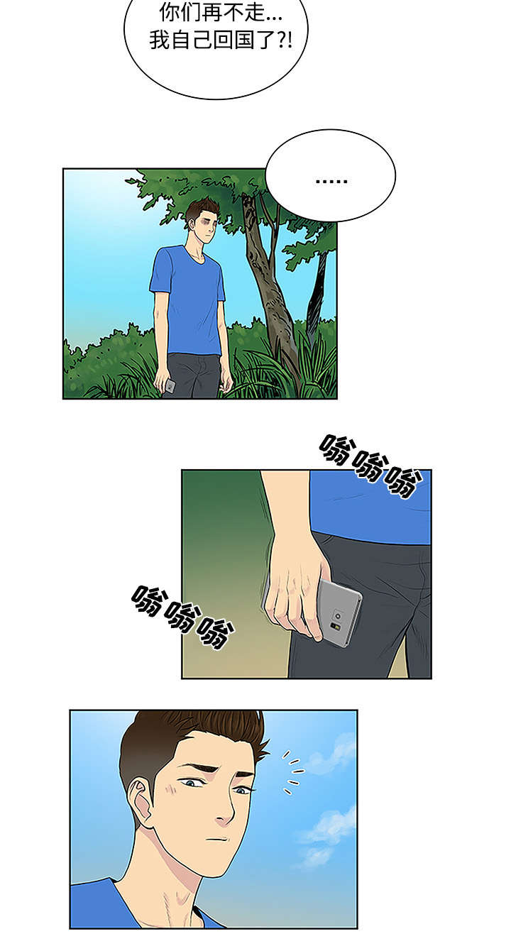 第56章：好好玩4