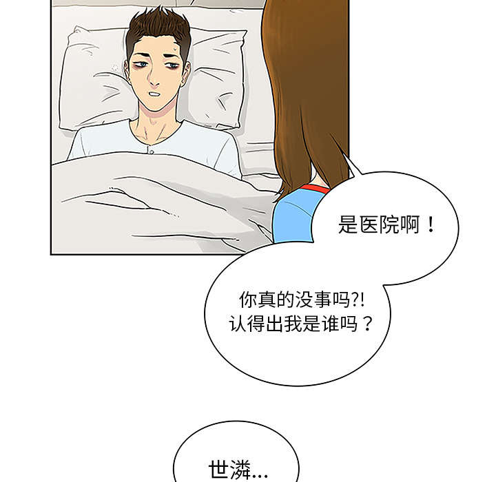 第62章：医院16