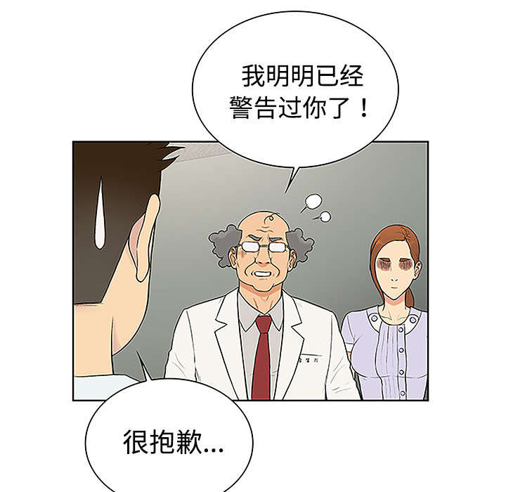 第62章：医院32
