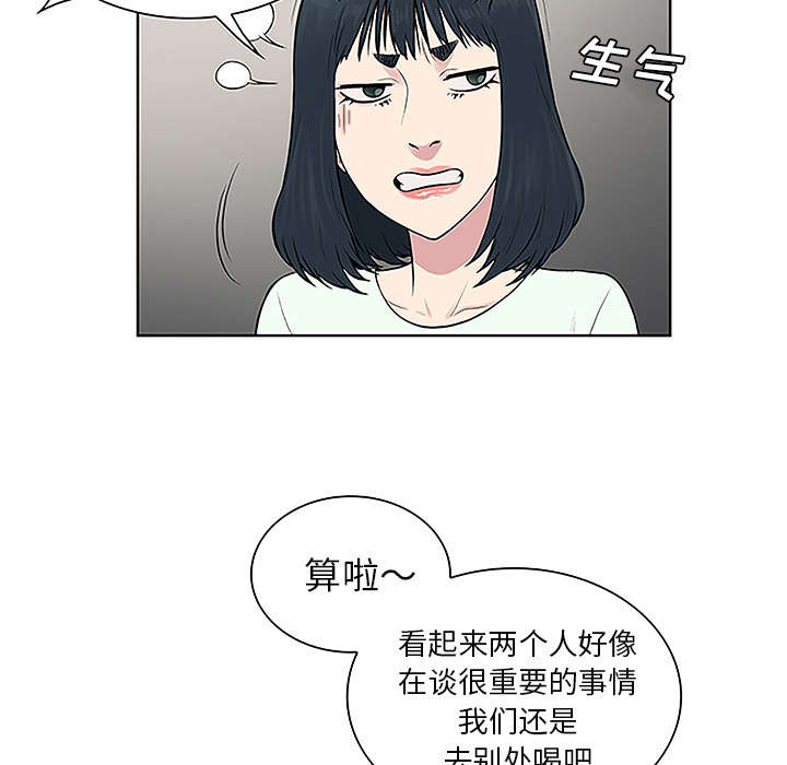 第60章：又是这个女人13