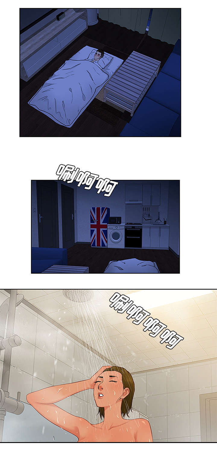 第37章：照顾0