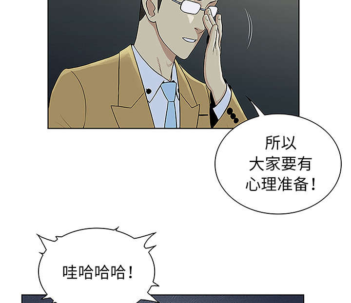 第57章：处理5