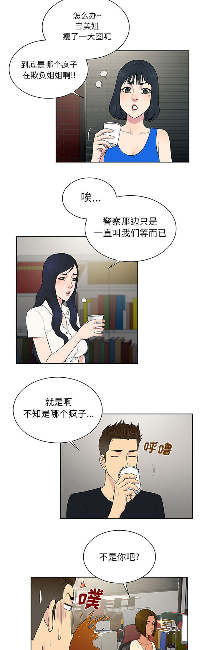 第29章：合作3
