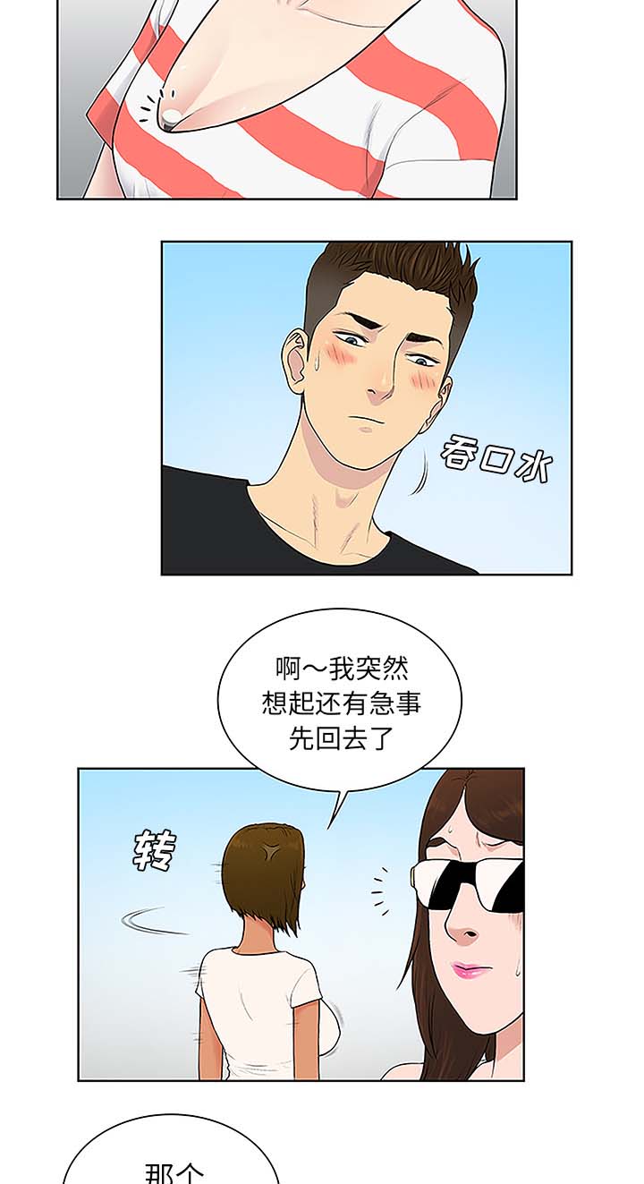 第47章：出发12