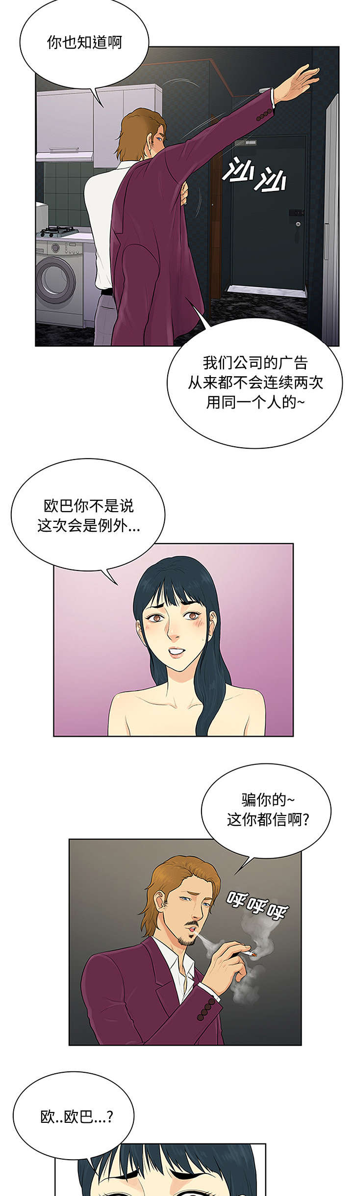 第28章：礼物13