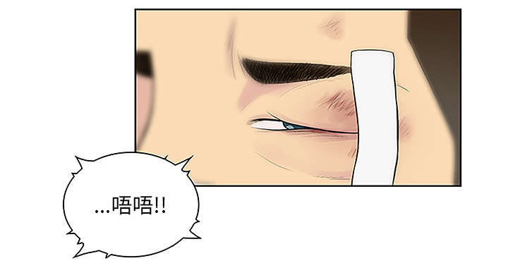 第63章：看护回来46