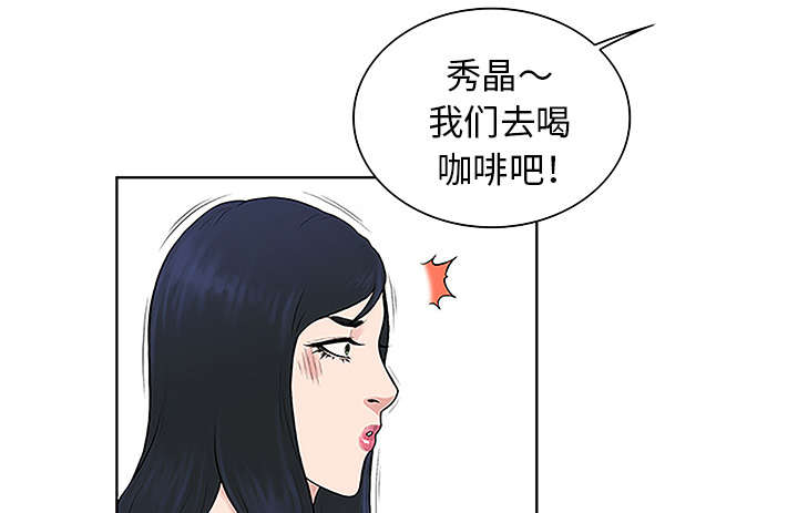 第60章：又是这个女人18