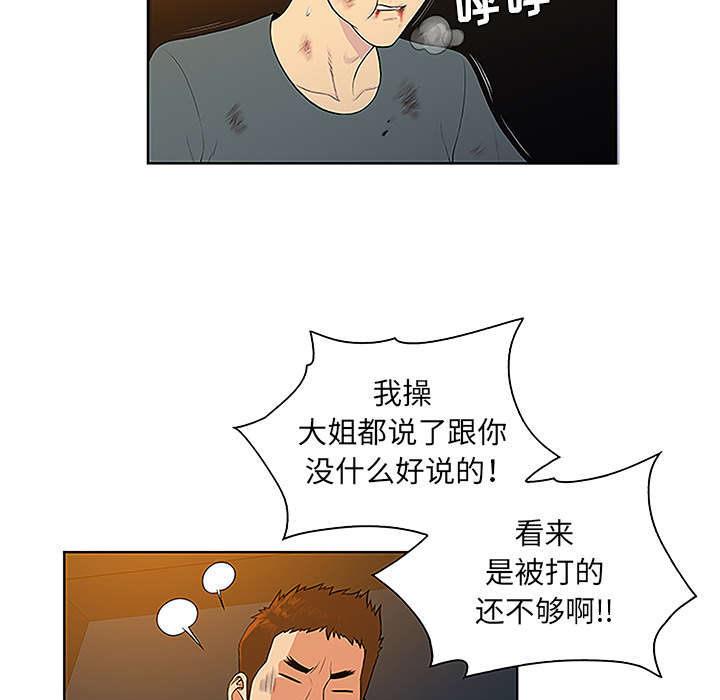 第63章：看护回来38
