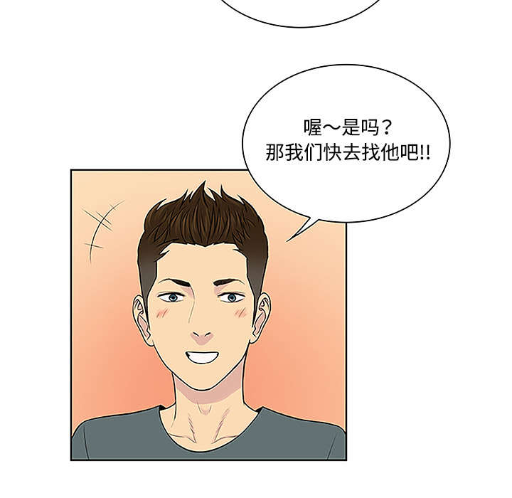 第60章：又是这个女人33
