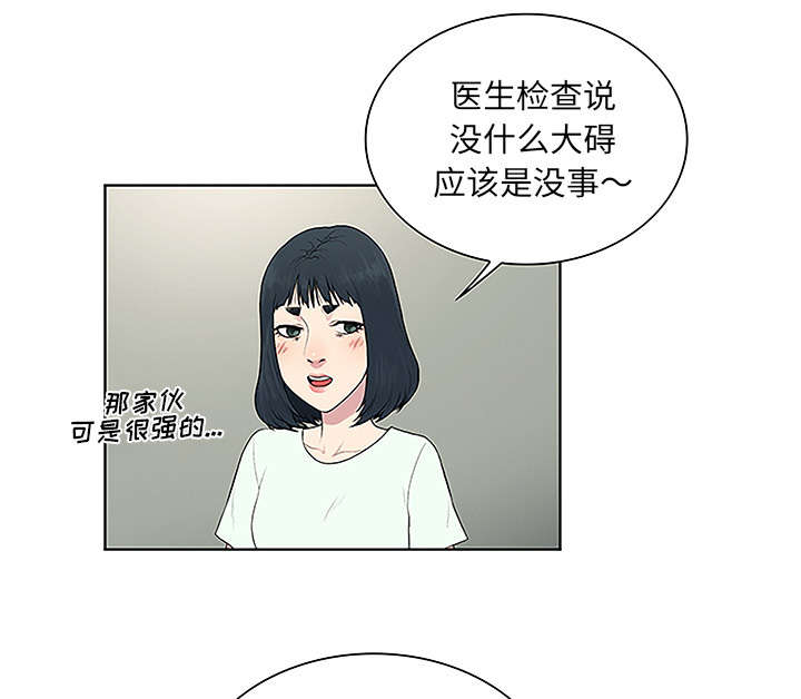 第62章：医院24