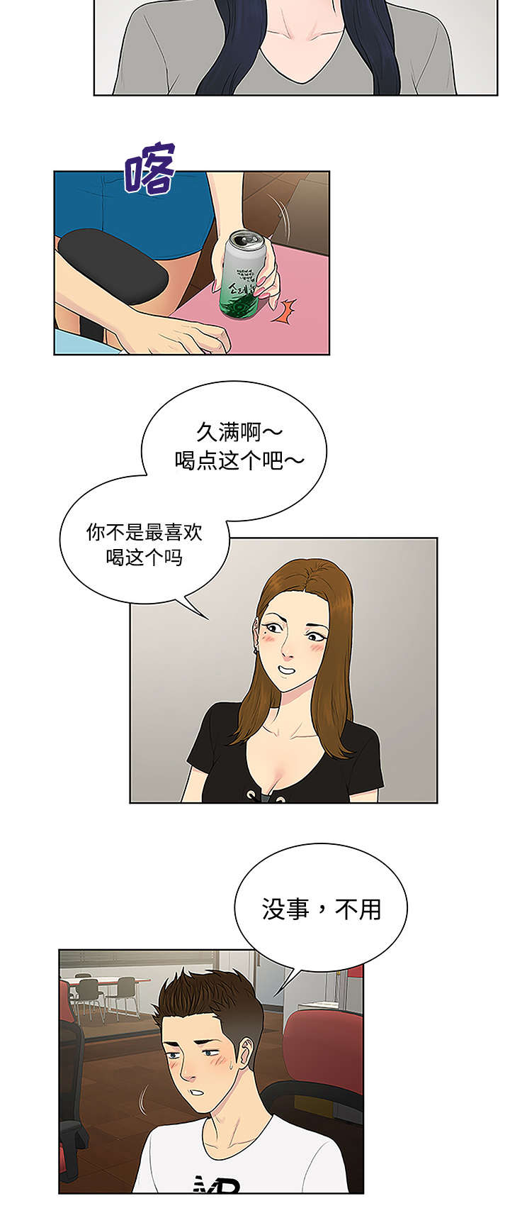 第44章：使唤7