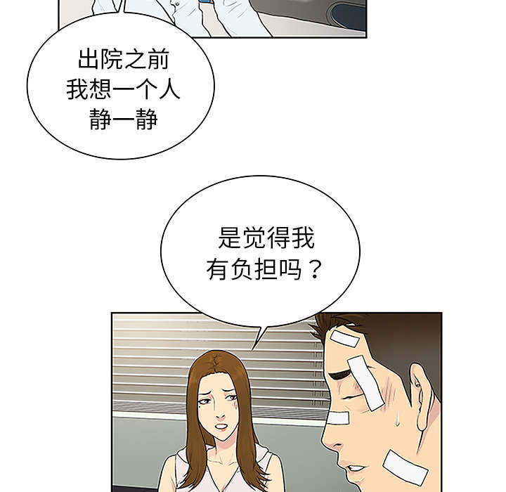第64章：出院29