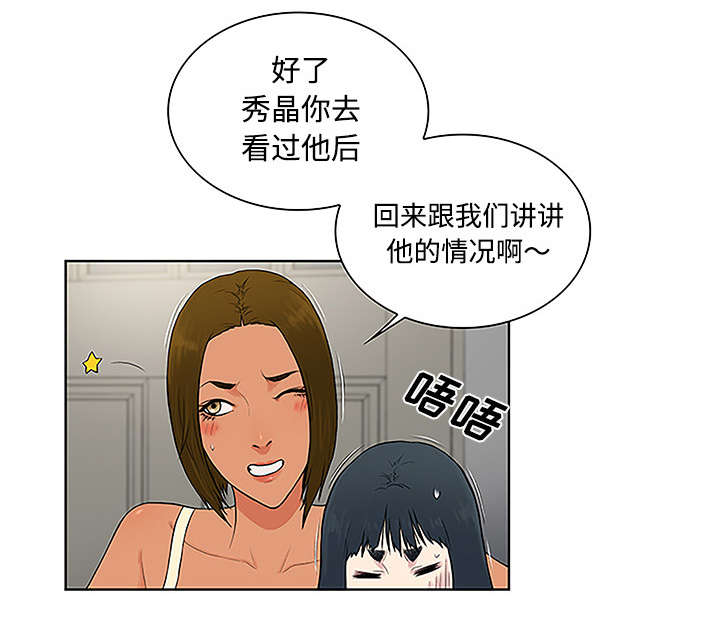 第62章：医院66