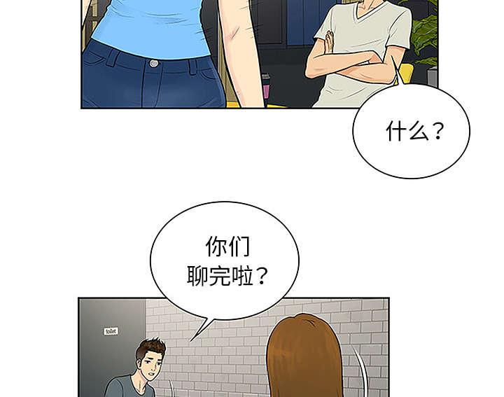 第59章：久满的过去35