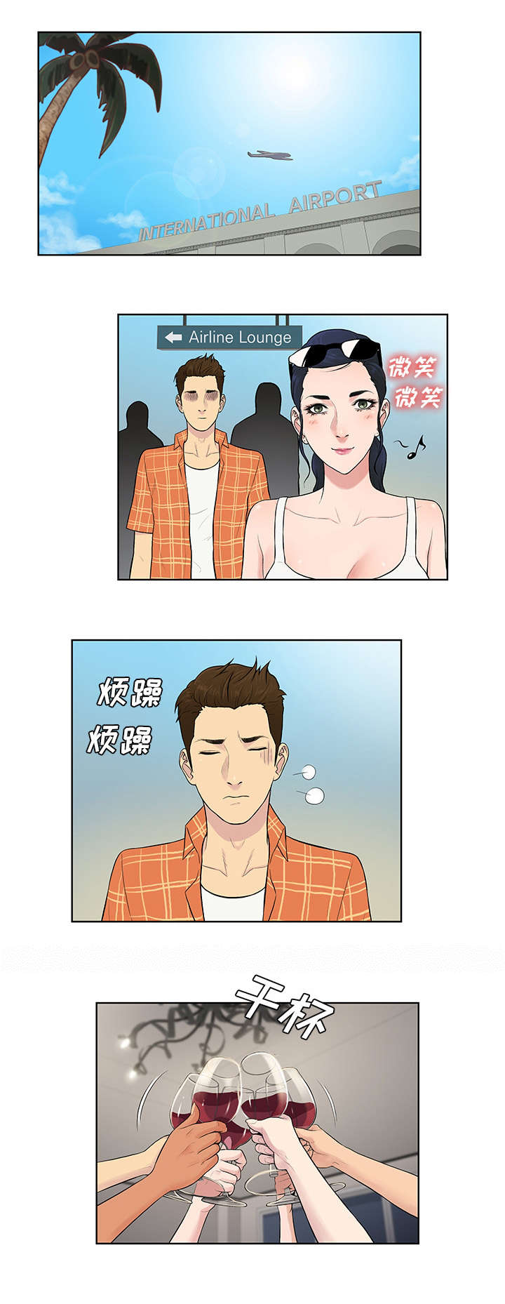 第75章：大结局7