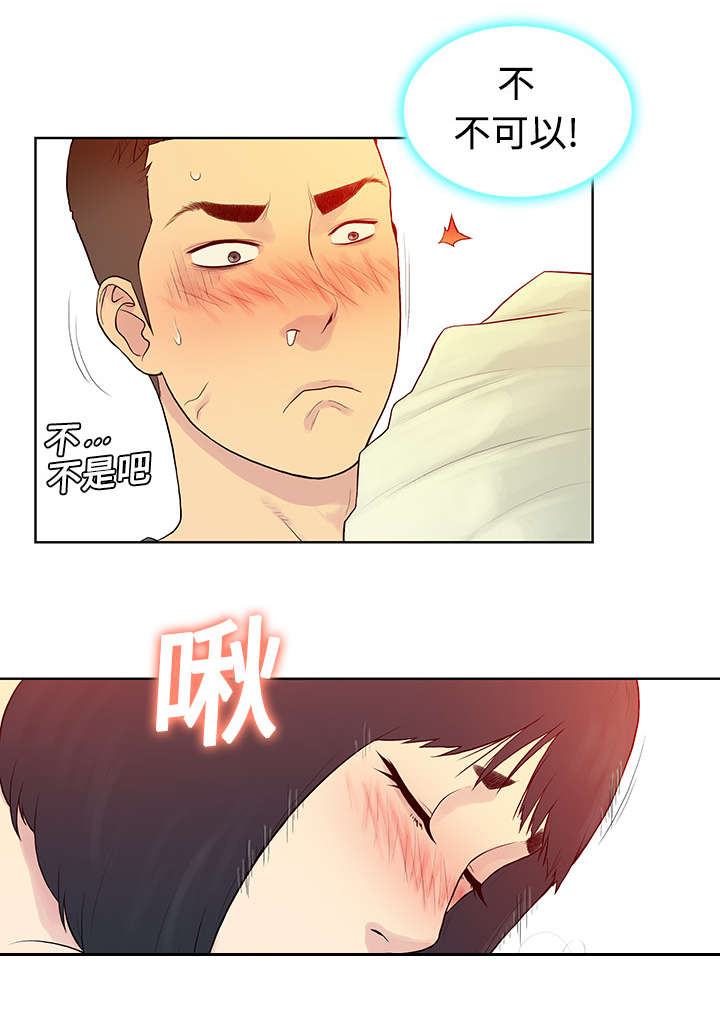 第8章：诱惑13