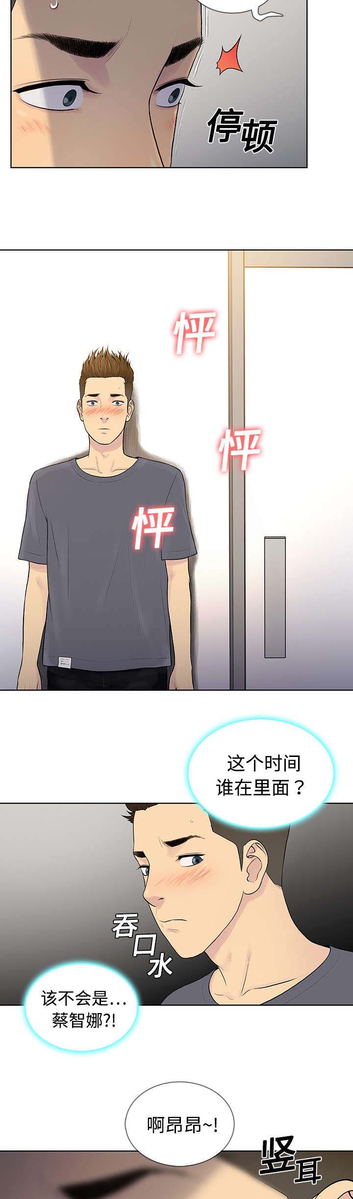 第6章：治疗13