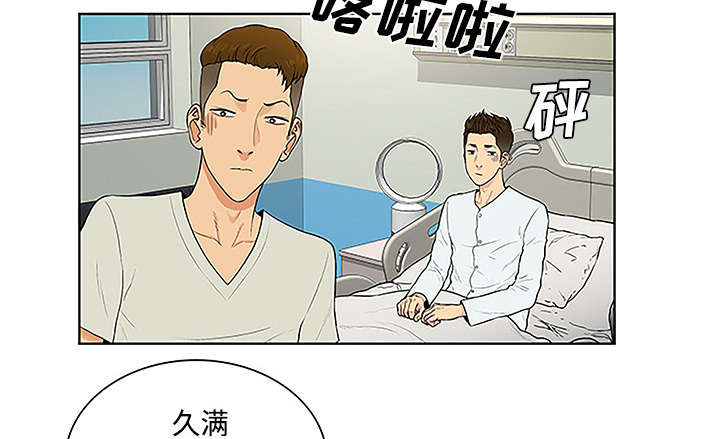 第62章：医院48