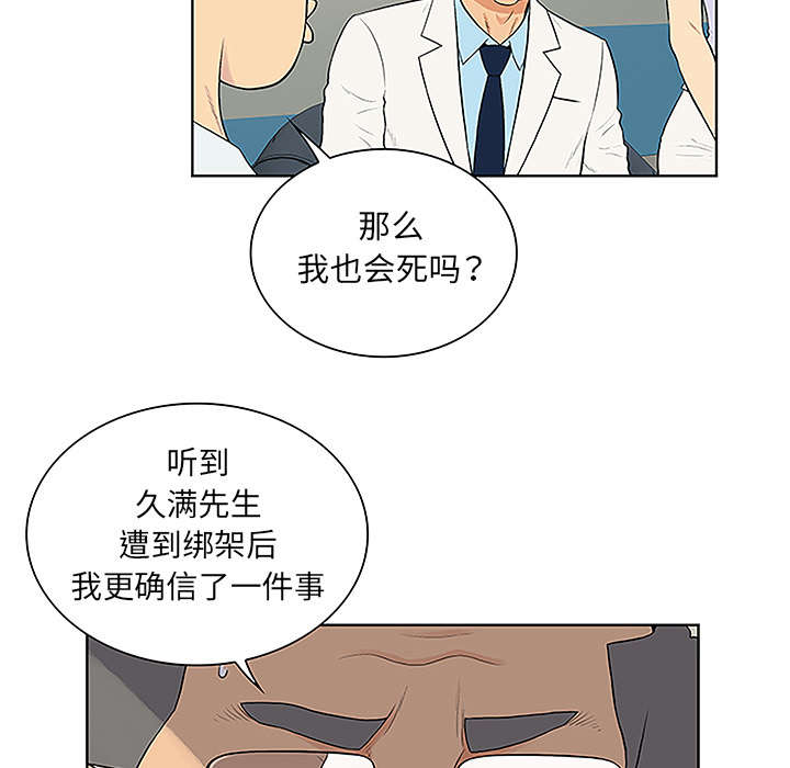 第58章：贱人17