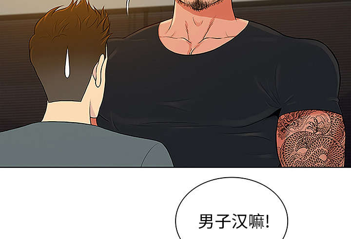 第62章：医院77