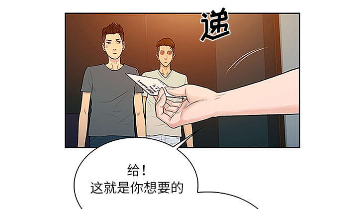 第61章：吐血62