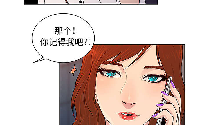 第63章：看护回来16
