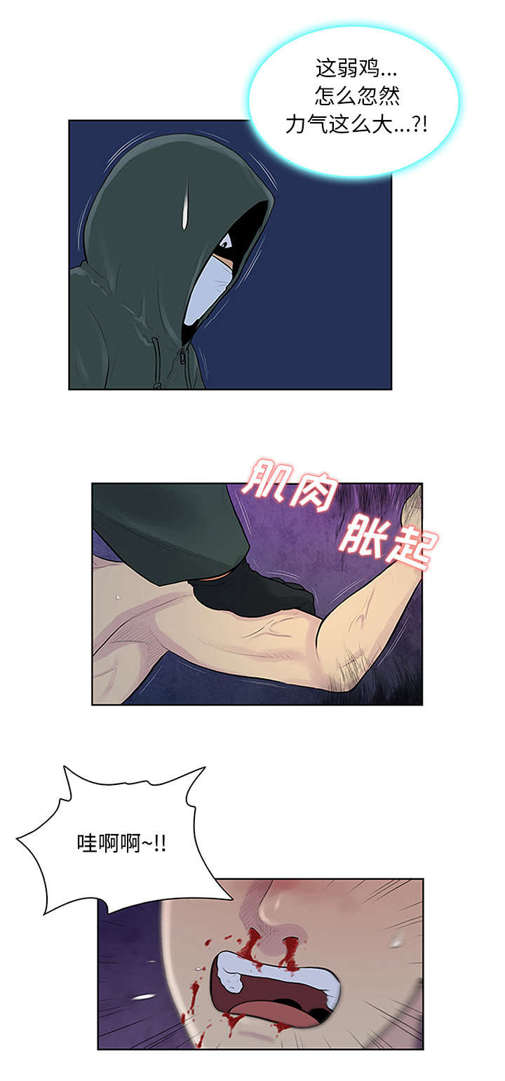 第33章：真相6