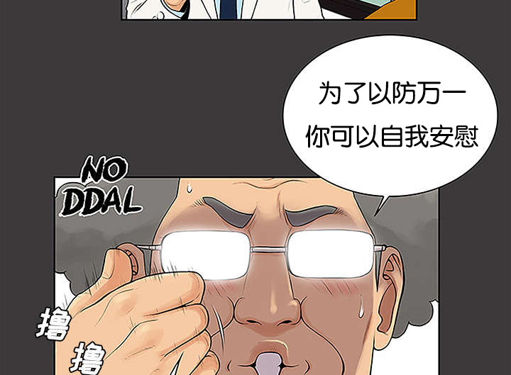 第61章：吐血20