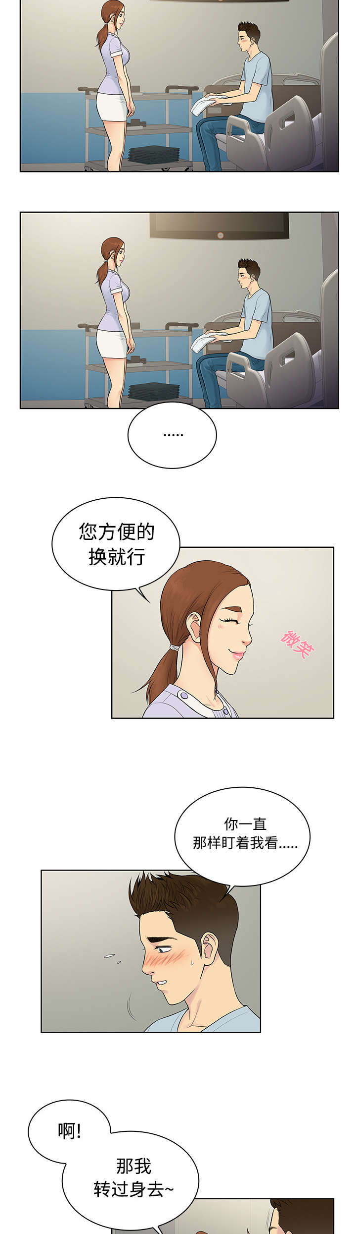 第13章：检查3