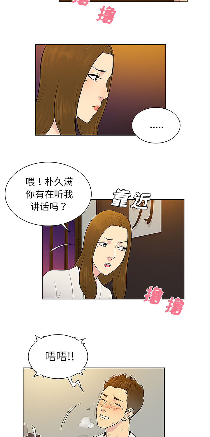 第50章：副作用9
