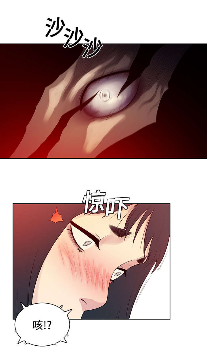 第8章：诱惑14