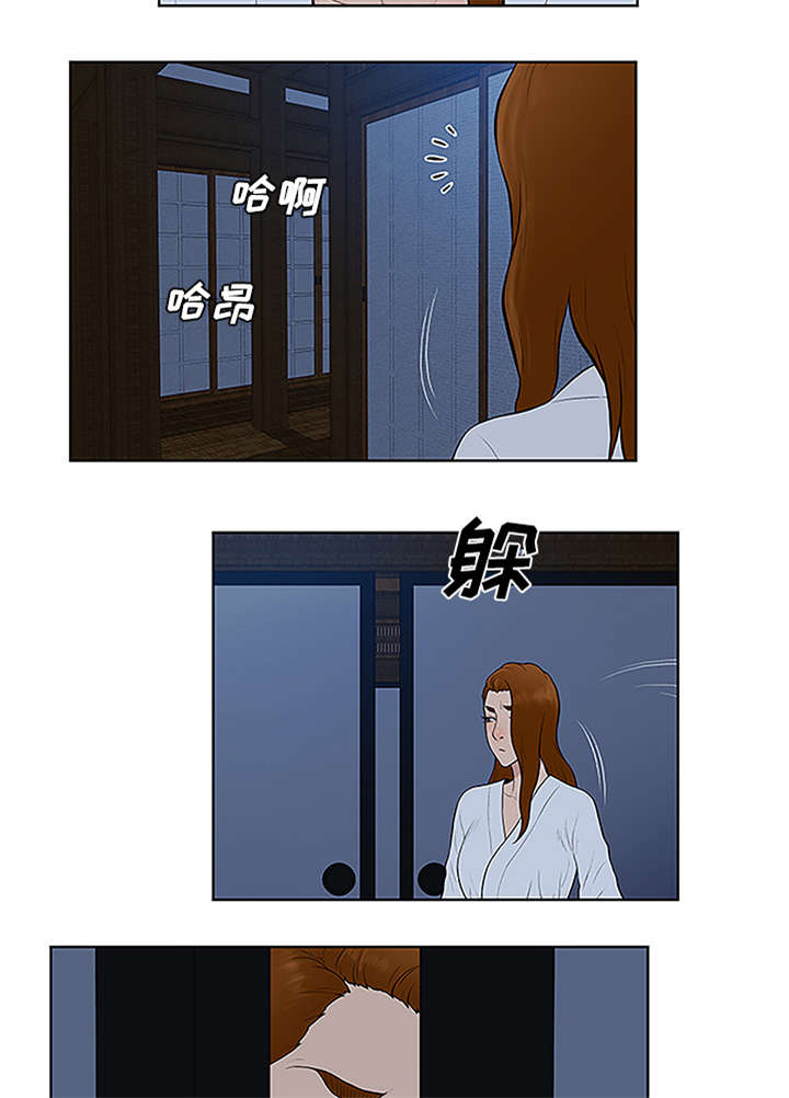 第54章：偷看16
