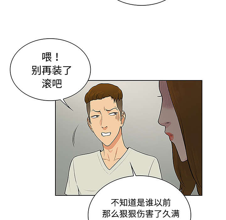 第62章：医院42