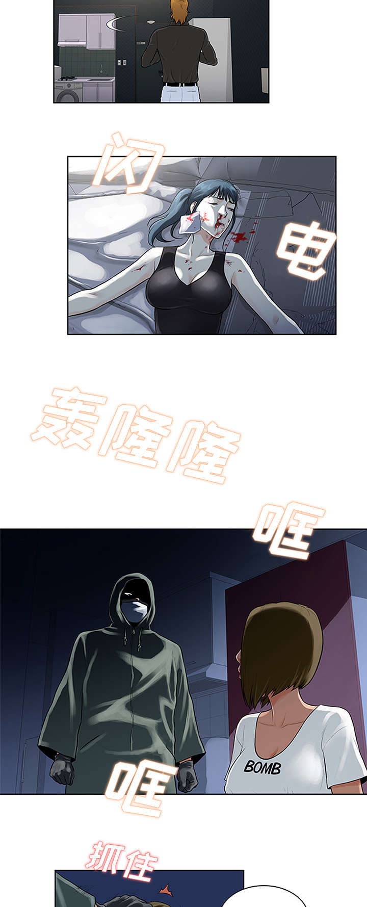 第32章：出现17