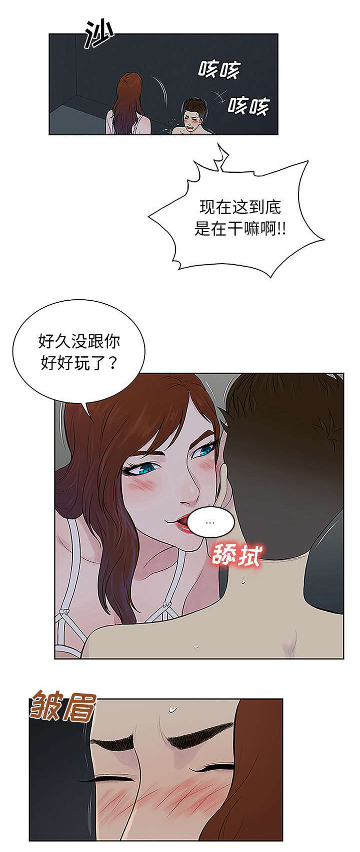 第56章：好好玩17