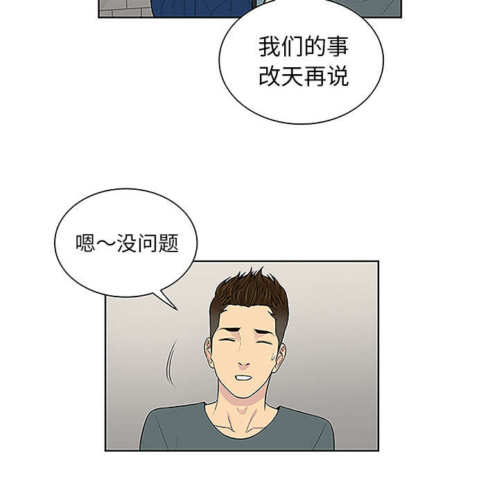 第60章：又是这个女人25