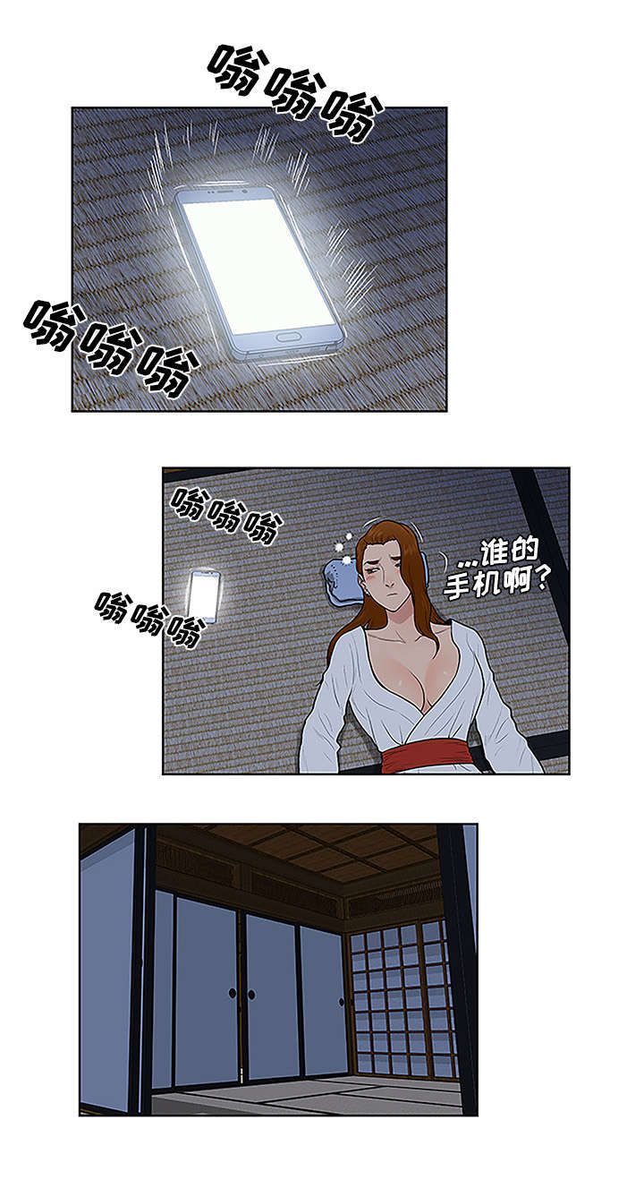第54章：偷看14