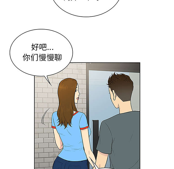 第60章：又是这个女人24