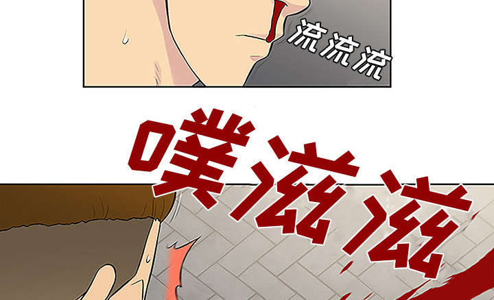 第61章：吐血77